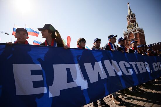 May 1 demonstration on Red Square