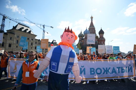 May 1 demonstration on Red Square