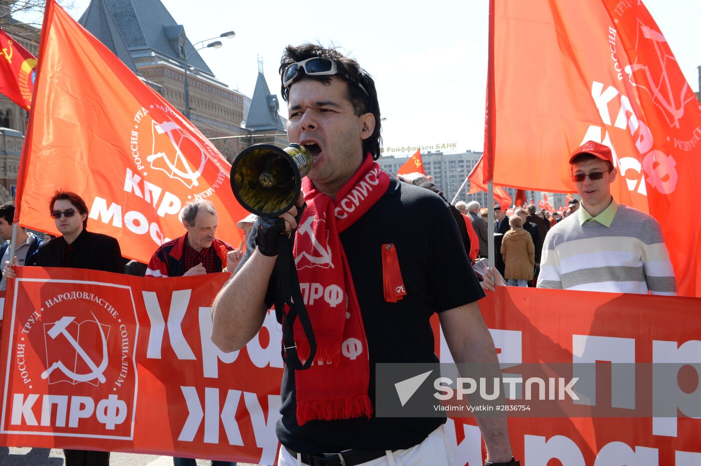 Rally by the Communist Party of the Russian Federation