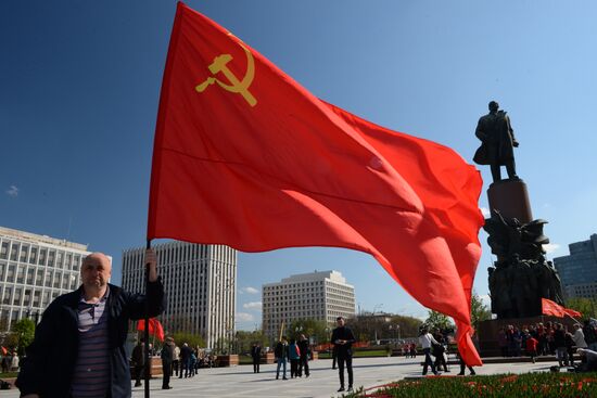 Rally by the Communist Party of the Russian Federation