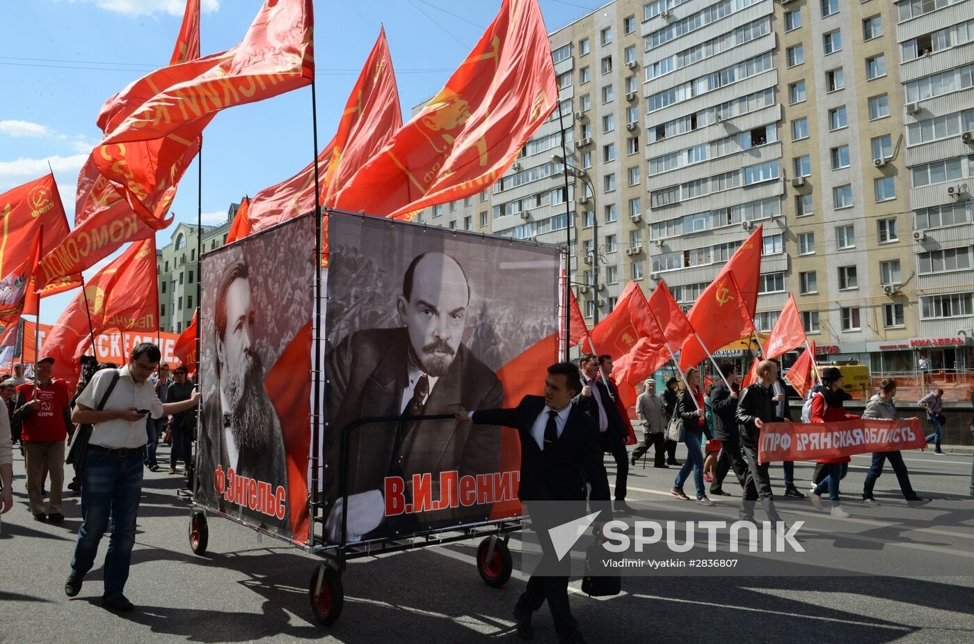 Rally by the Communist Party of the Russian Federation