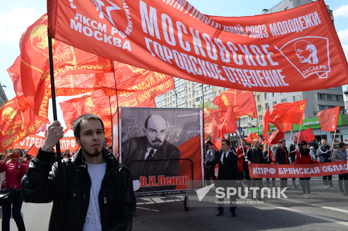 Rally by the Communist Party of the Russian Federation