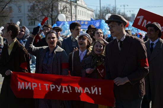 May 1 celebrated in Russia