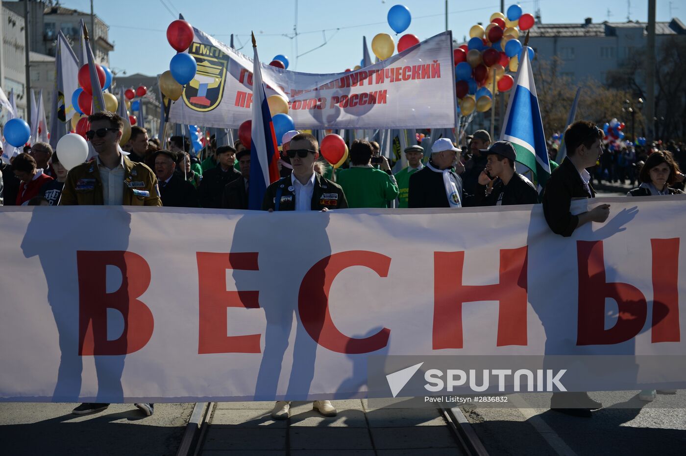 May 1 celebrated in Russia