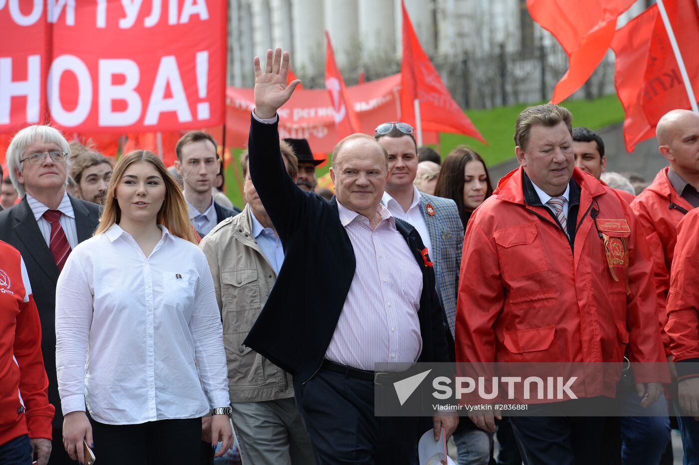 Rally by the Communist Party of the Russian Federation