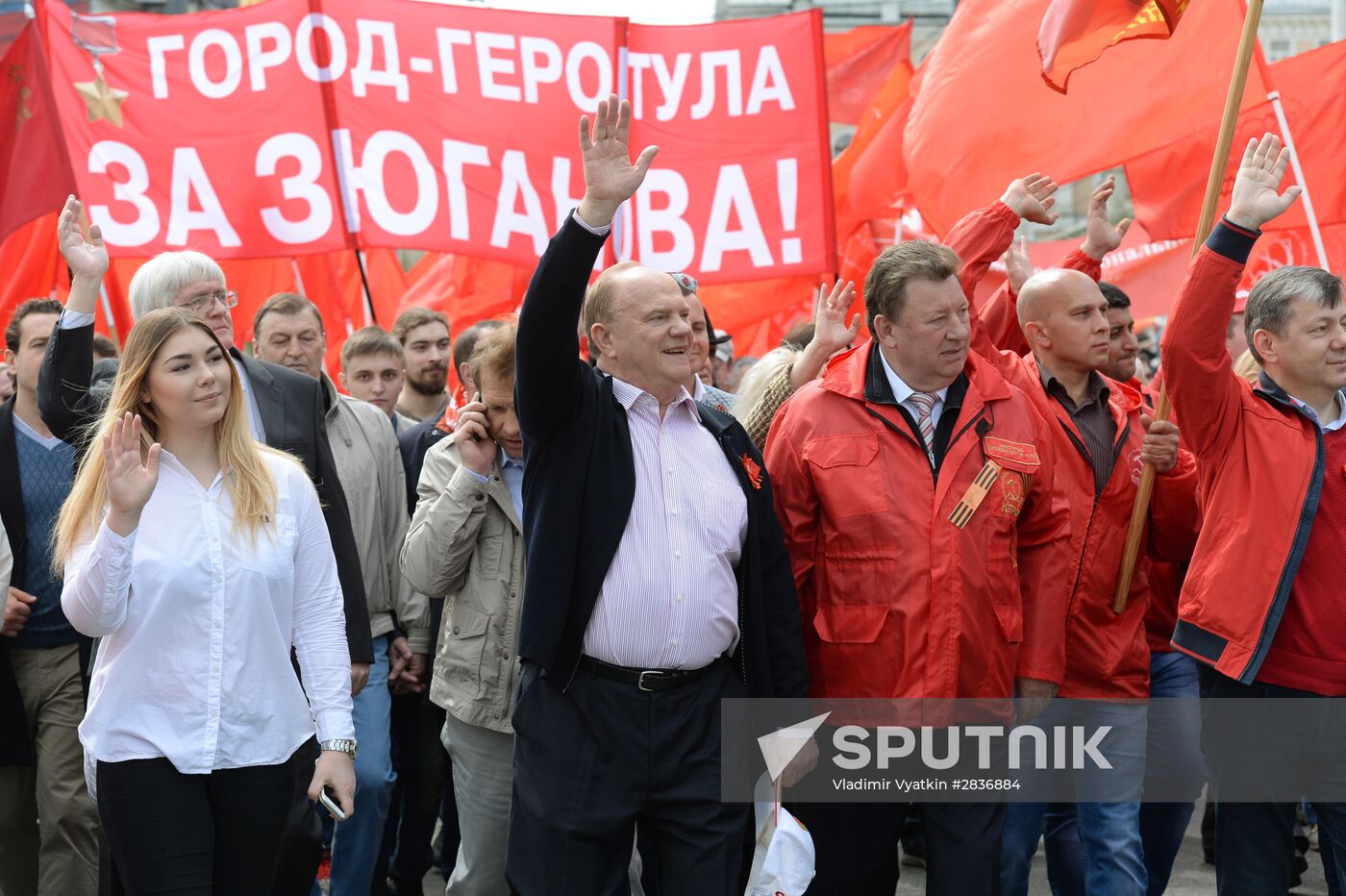 Rally by the Communist Party of the Russian Federation