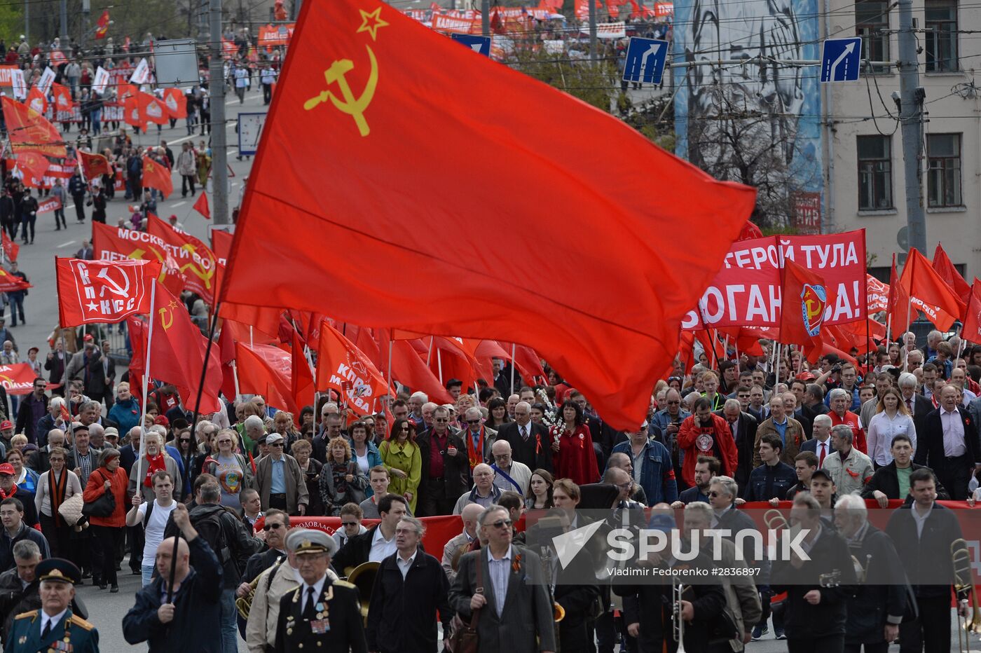 Rally by the Communist Party of the Russian Federation