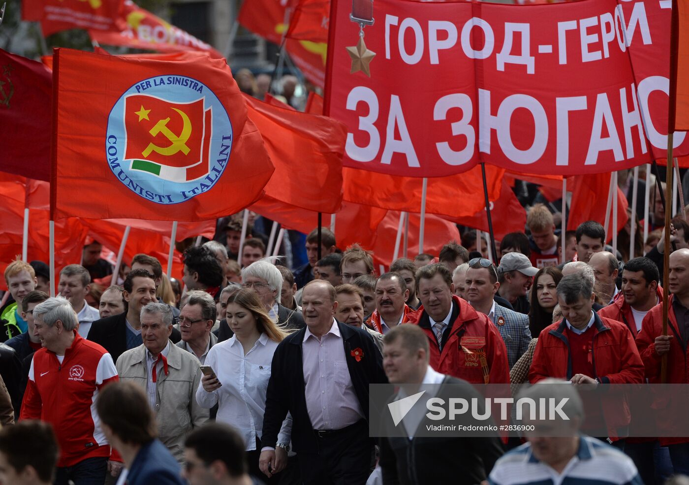 Rally by the Communist Party of the Russian Federation