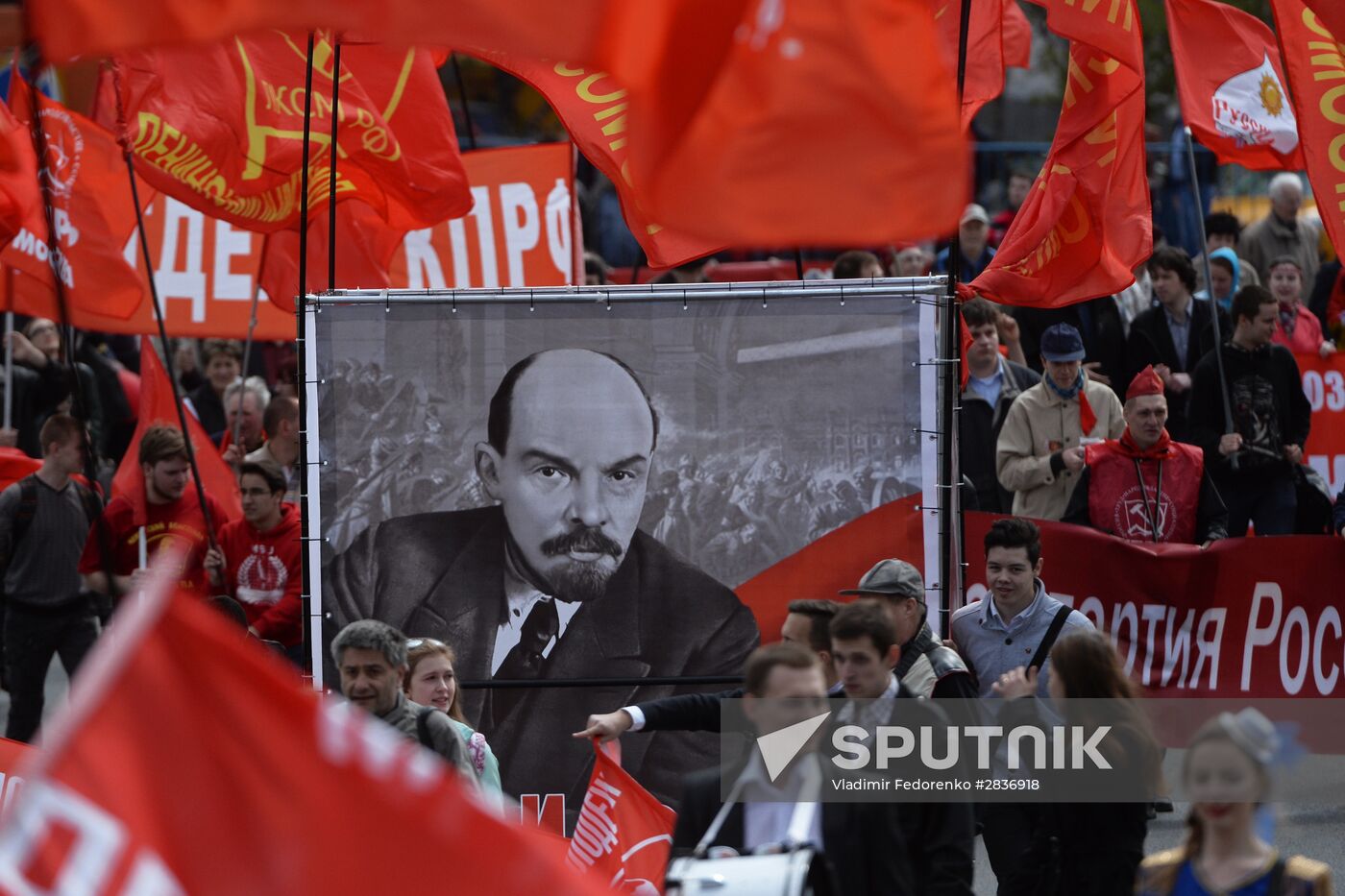 Rally by the Communist Party of the Russian Federation