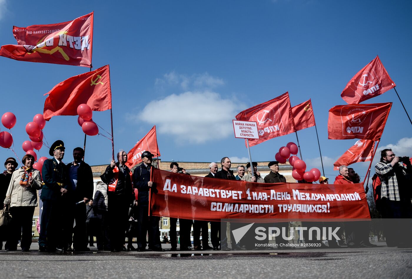 May 1 celebrated in Russia