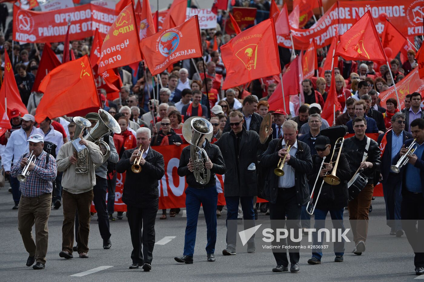 Rally by the Communist Party of the Russian Federation