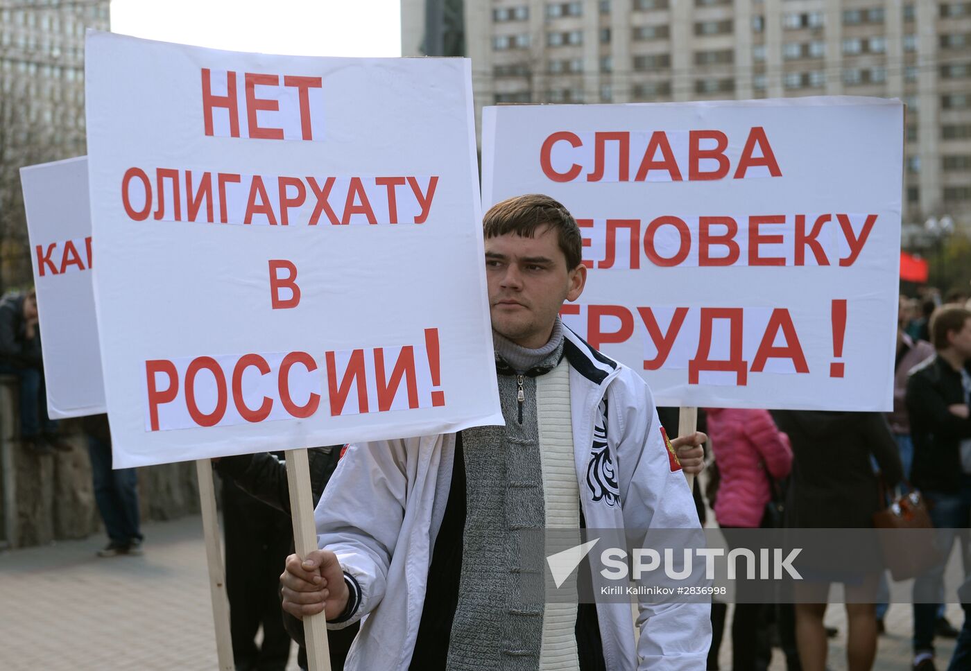 Rally by the Communist Party of the Russian Federation