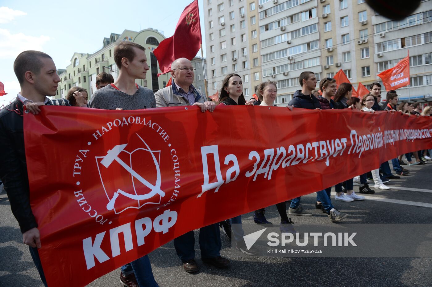 Rally by the Communist Party of the Russian Federation