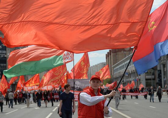 Rally by the Communist Party of the Russian Federation