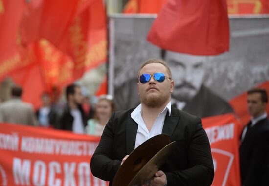 Rally by the Communist Party of the Russian Federation