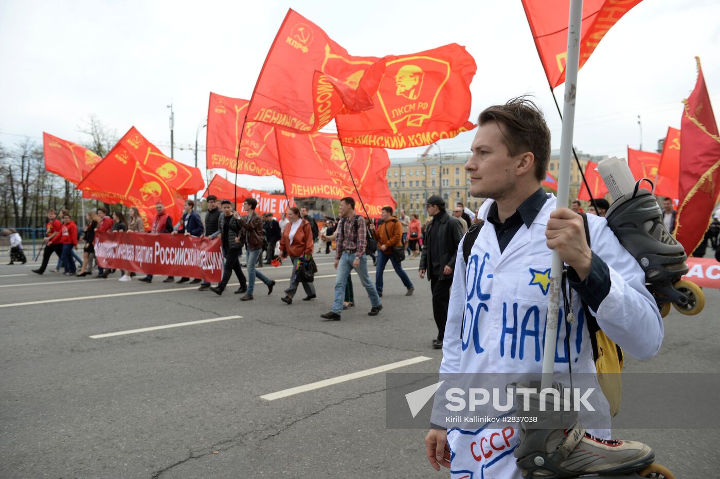 Rally by the Communist Party of the Russian Federation