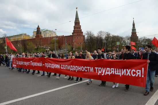 Rally by the Communist Party of the Russian Federation