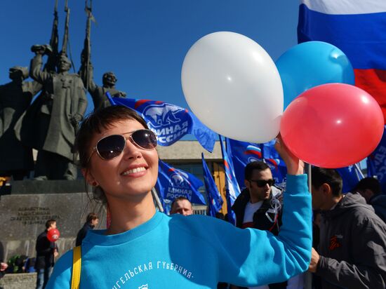 May 1 celebrated in Russia