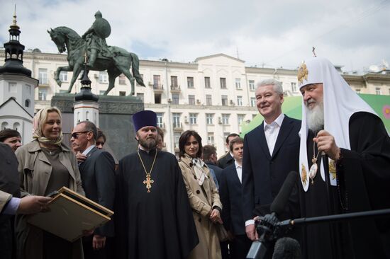 Patriarch Kirill of Moscow and All Russia and Moscow Mayor Sergei Sobyanin attend Easter Fair