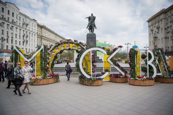 Patriarch Kirill of Moscow and All Russia and Moscow Mayor Sergei Sobyanin attend Easter Fair