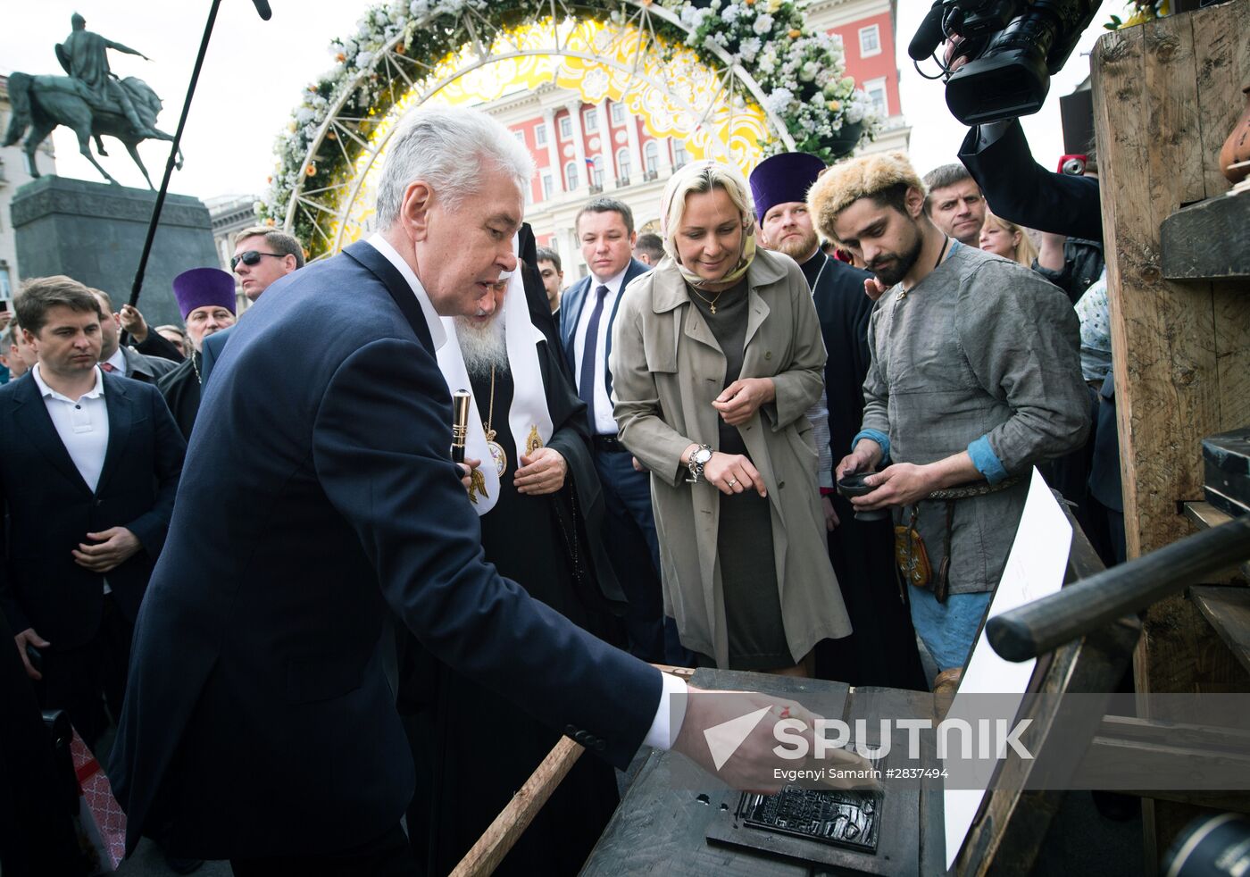 Patriarch Kirill of Moscow and All Russia and Moscow Mayor Sergei Sobyanin attend Easter Fair