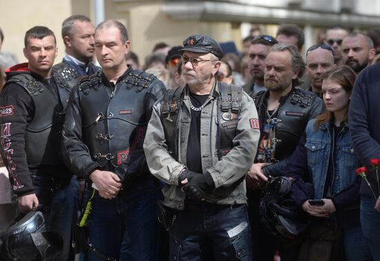 Moscow commemorates those killed in Odessa Trade Unions' House fire