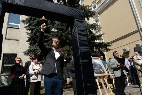 Moscow commemorates those killed in Odessa Trade Unions' House fire