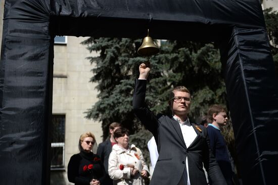 Moscow commemorates those killed in Odessa Trade Unions' House fire