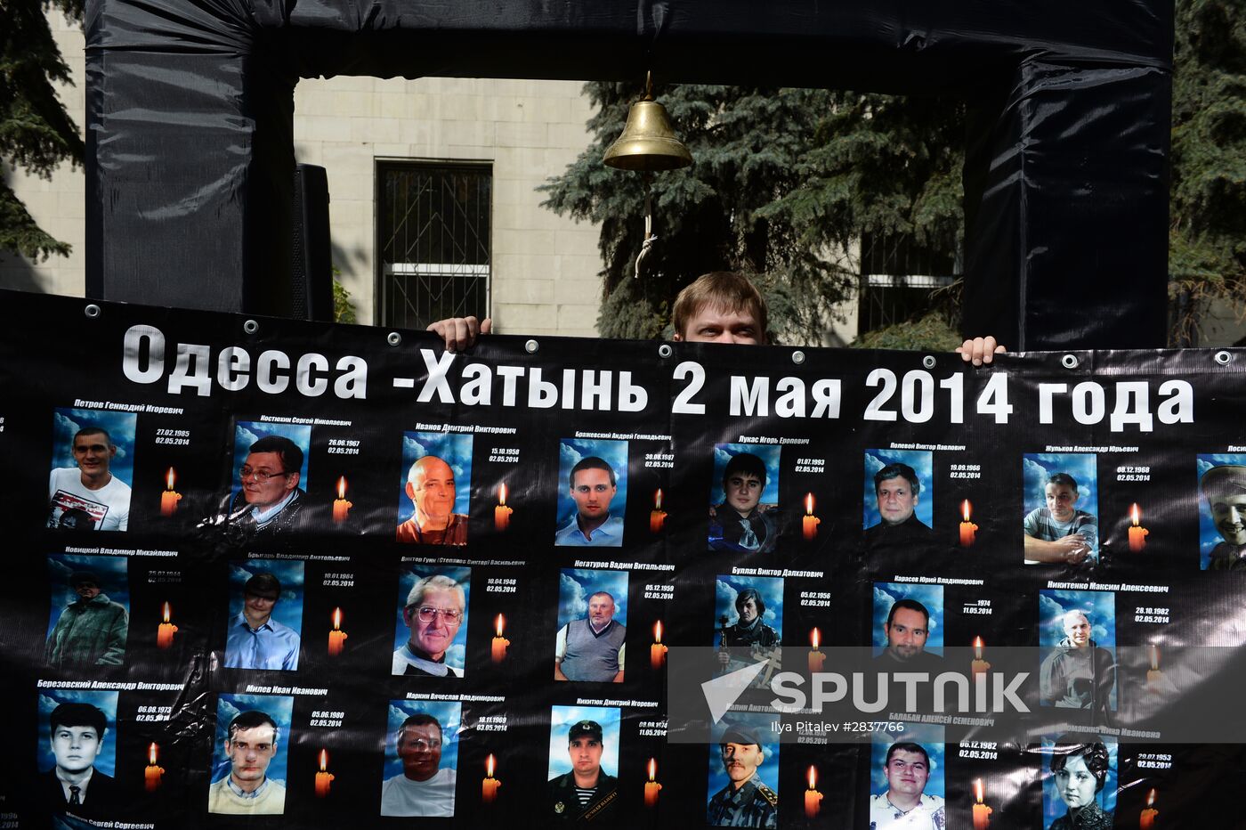 Moscow commemorates those killed in Odessa Trade Unions' House fire