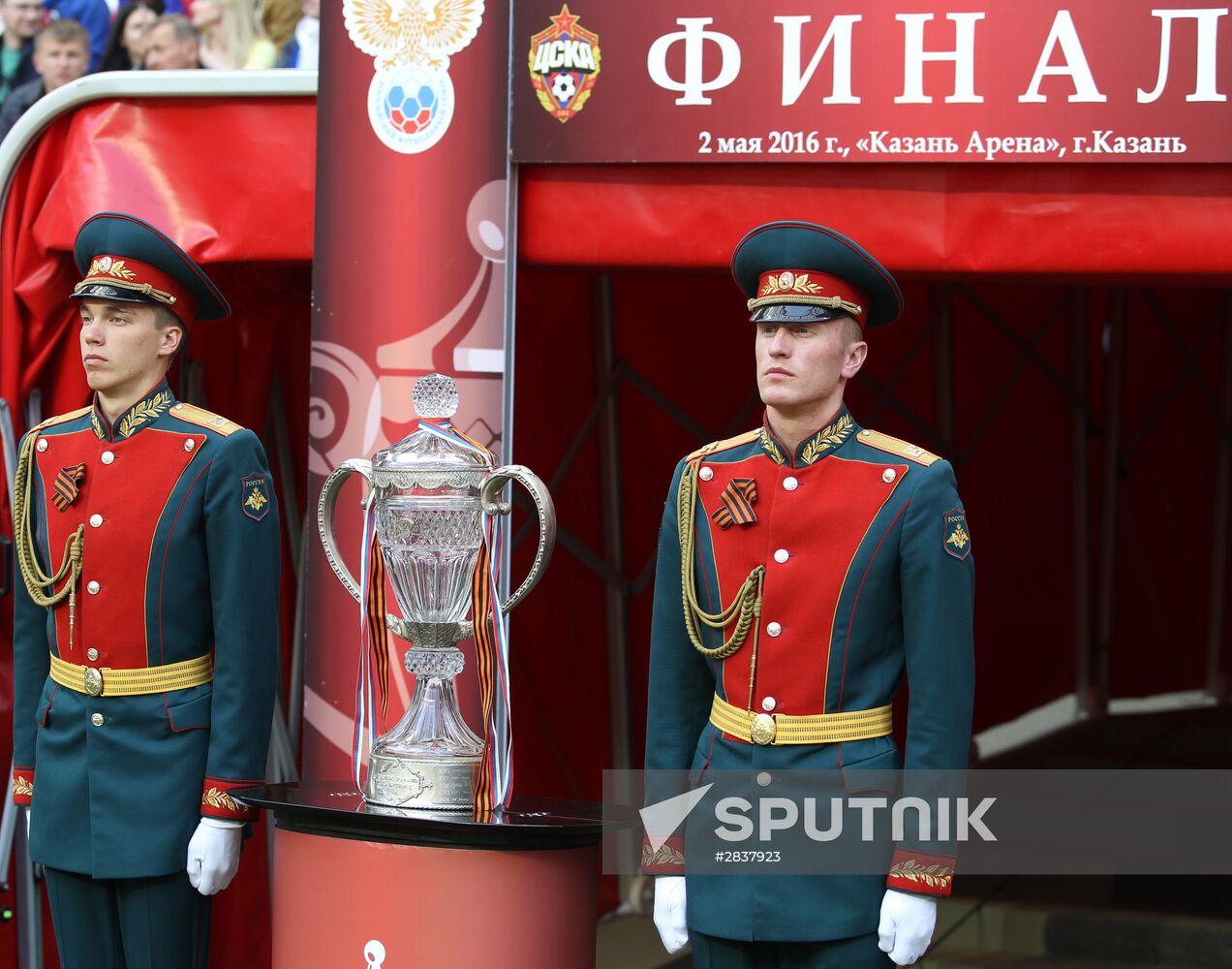 Russian Football Cup. Final. CSKA vs. Zenit