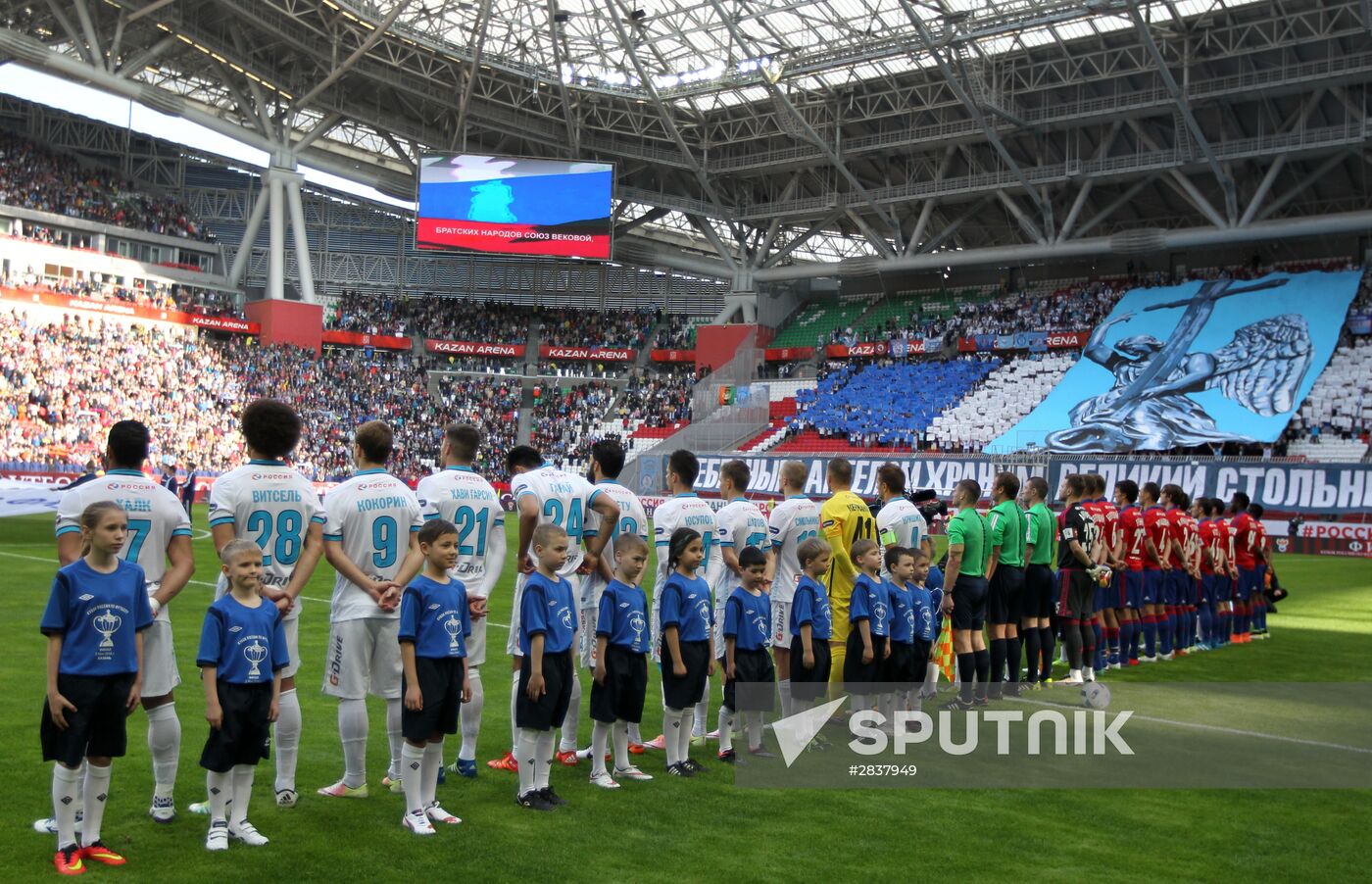 Russian Football Cup. Final. CSKA vs. Zenit