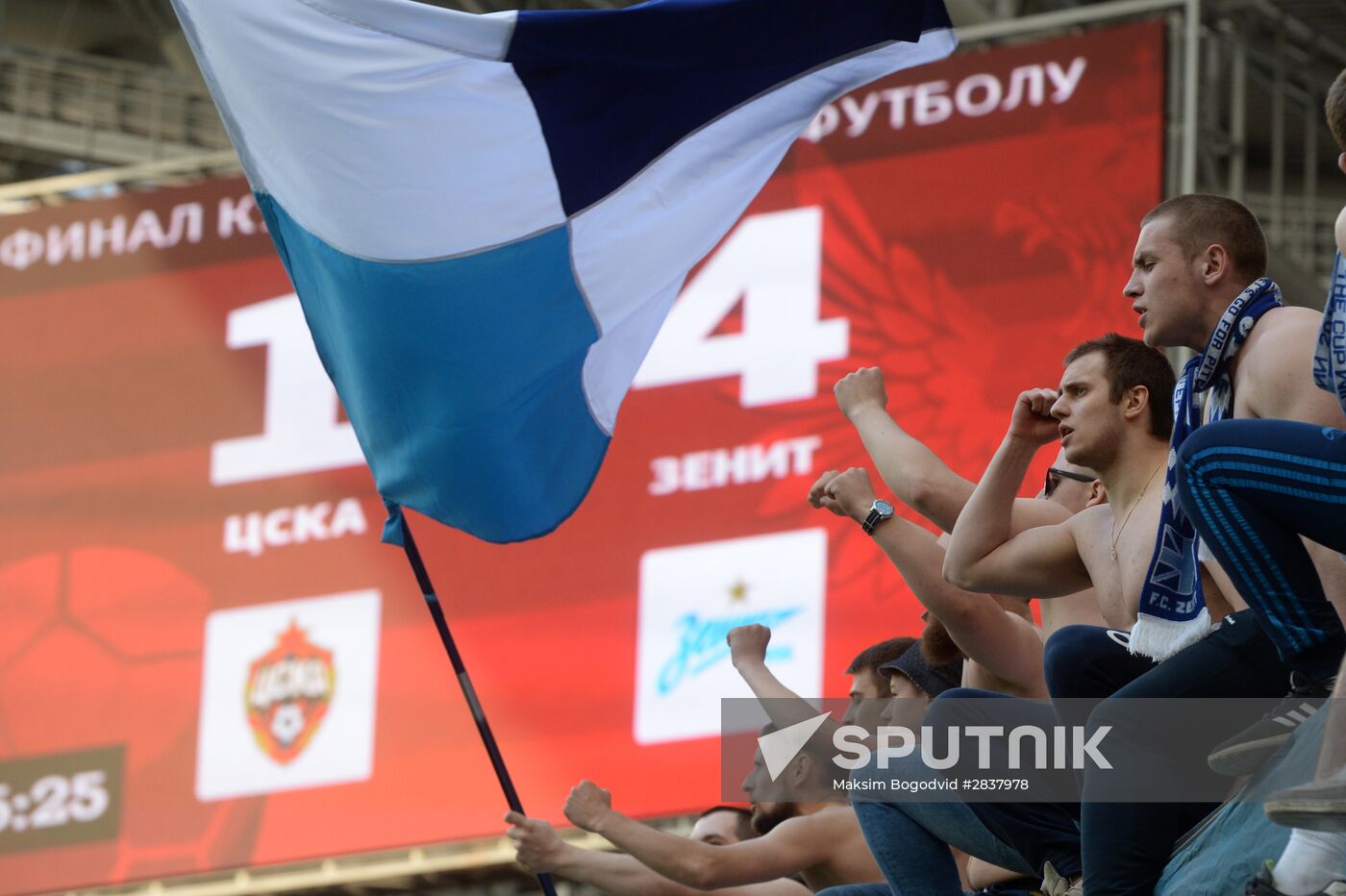 Russian Football Cup. Final. CSKA vs. Zenit