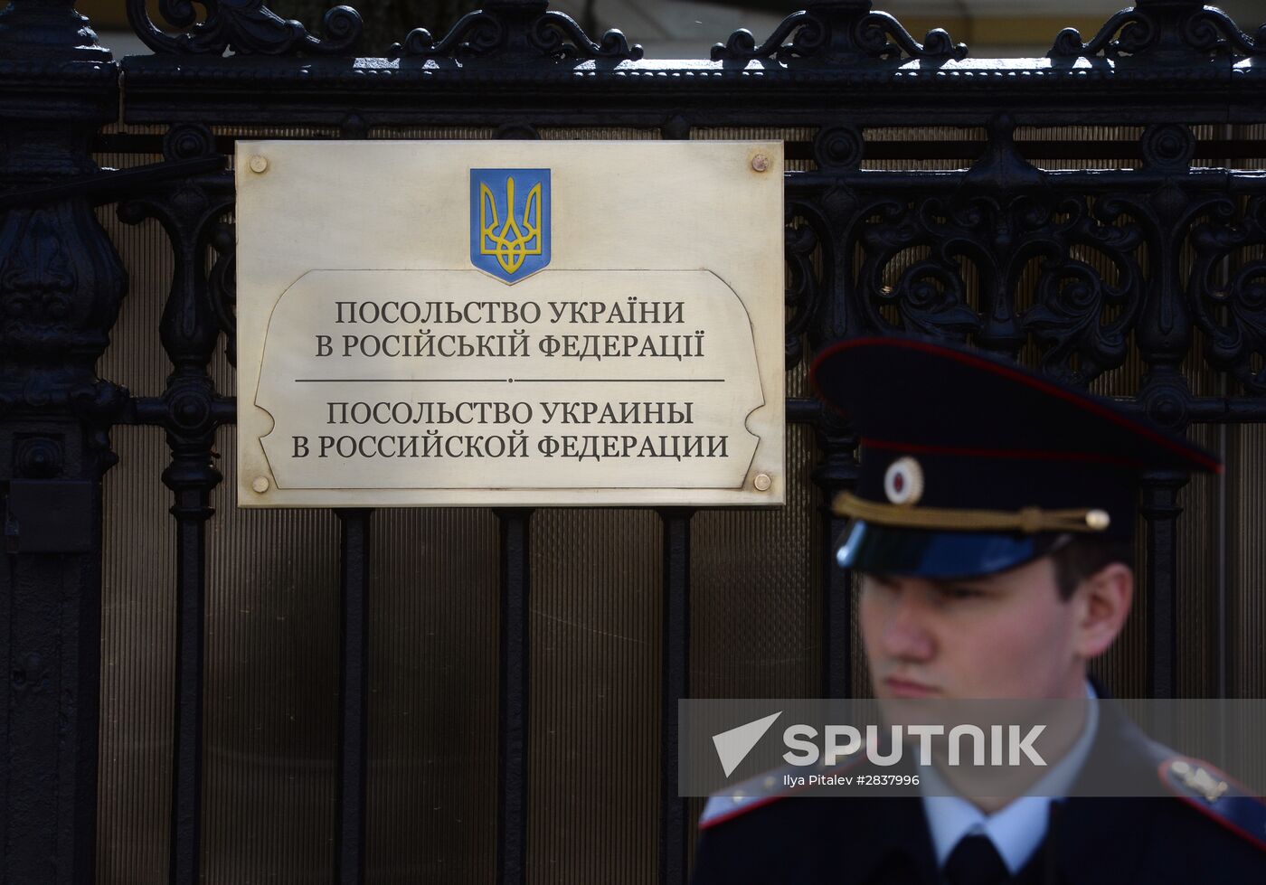 Day of memory in honor of people who died in Odessa on May 2, 2014