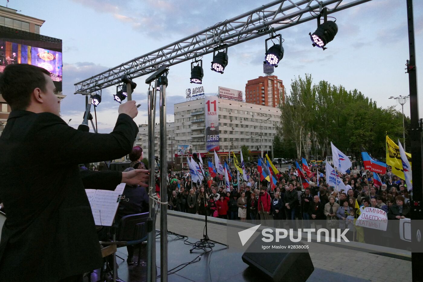 Requiem rally in Donetsk devoted to May 2, 2014 tragedy in Odessa
