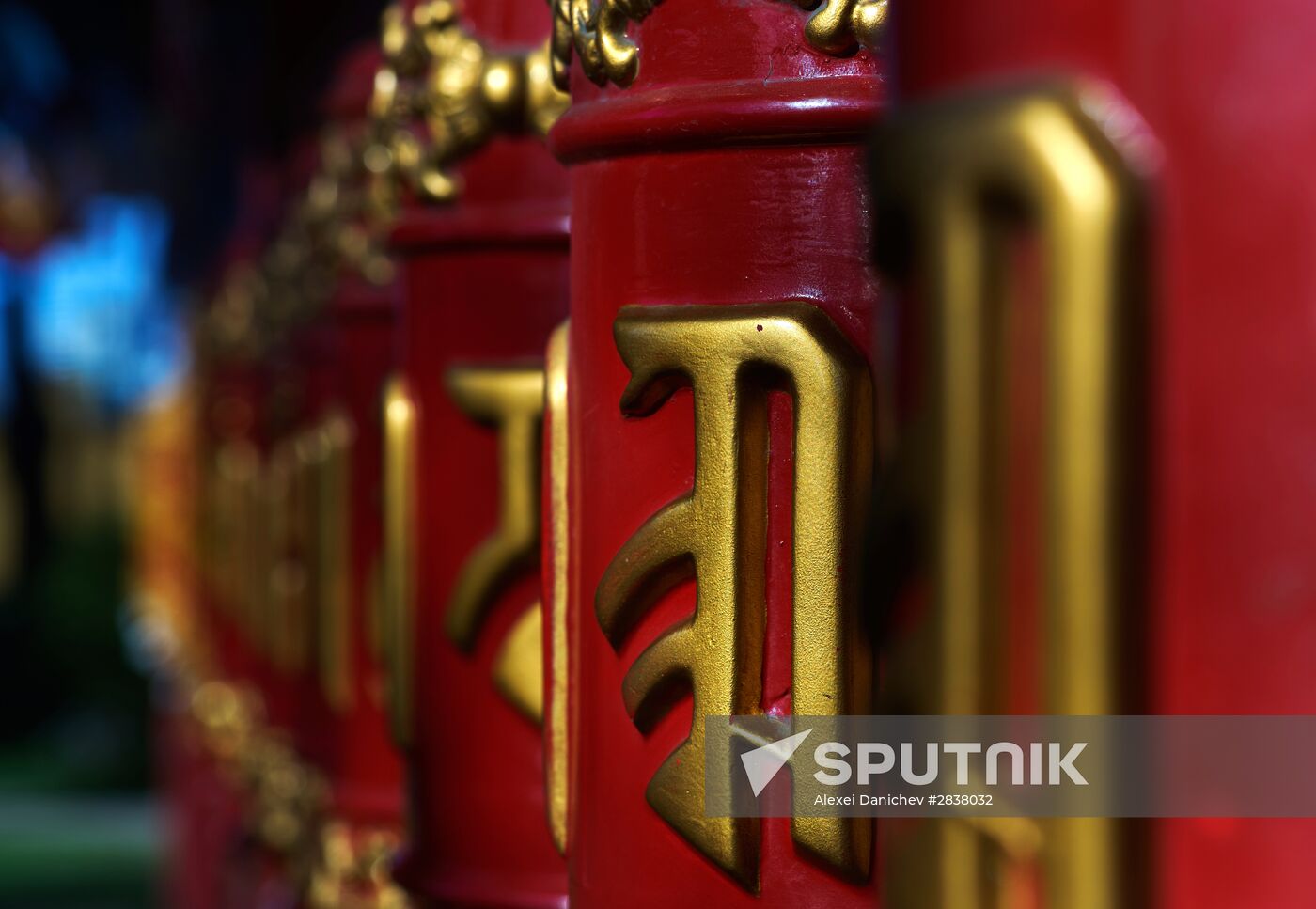 Buddhist appeasement ritual, Fire Puja, in St. Petersburg Buddhist temple