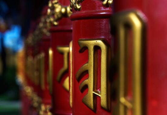 Buddhist appeasement ritual, Fire Puja, in St. Petersburg Buddhist temple