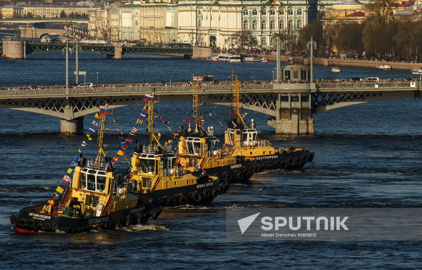 Festival of icebreakers in St. Petersburg