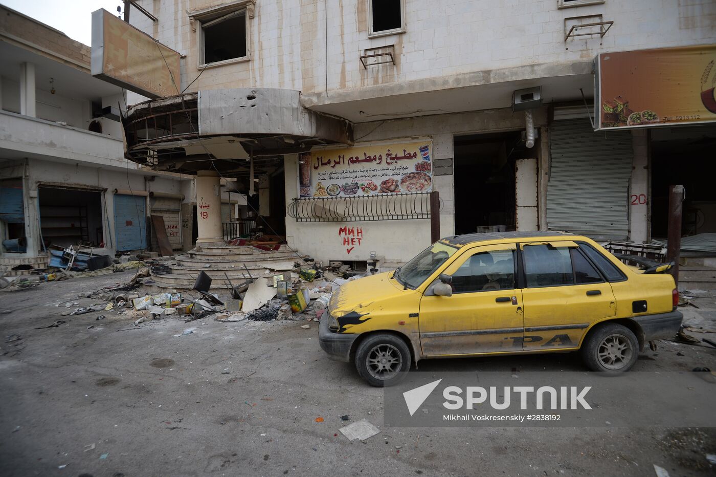 Palmyra update