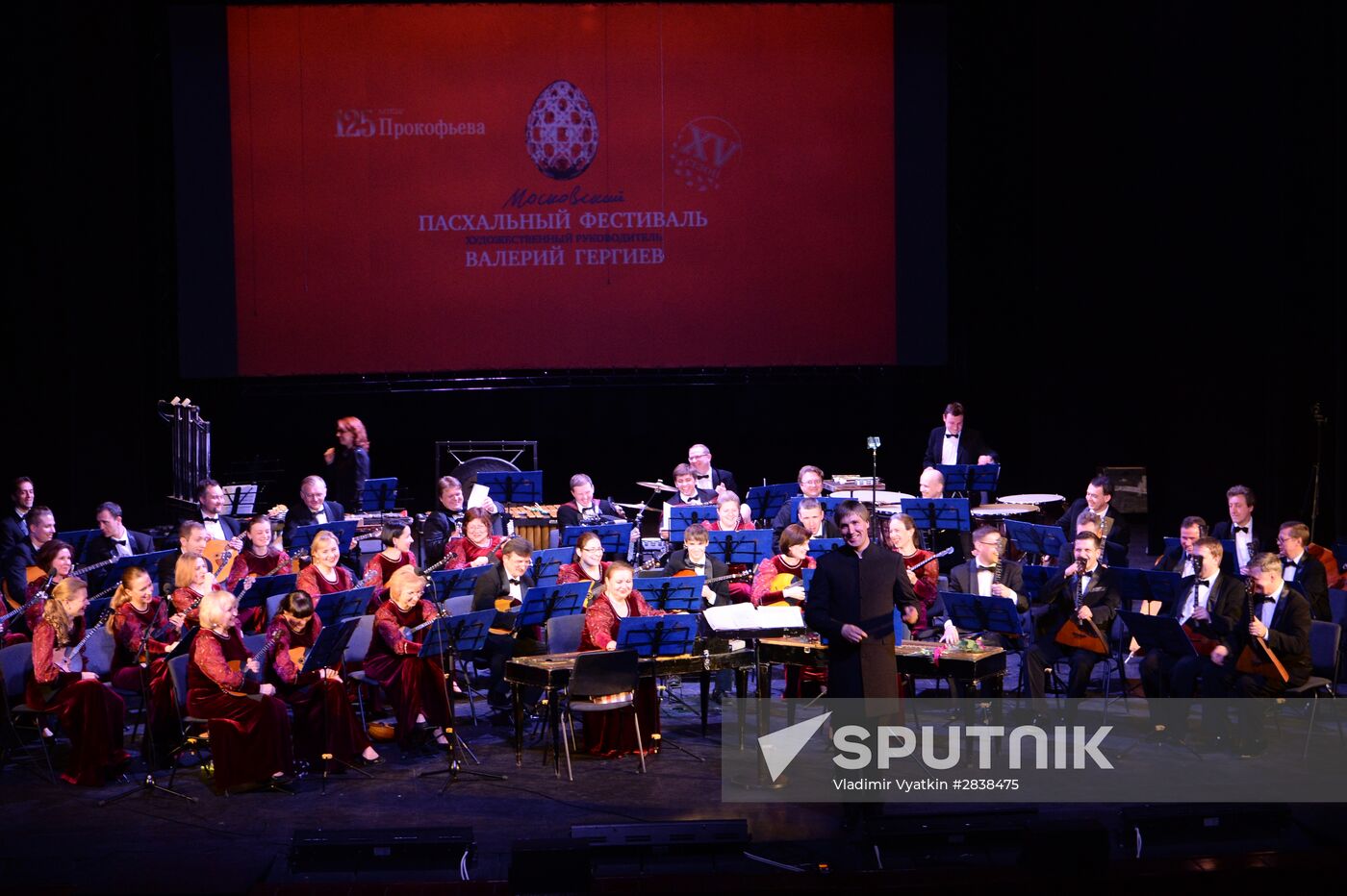 Osipov Russian National Academic Folk Orchestra performance