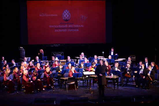 Osipov Russian National Academic Folk Orchestra performance
