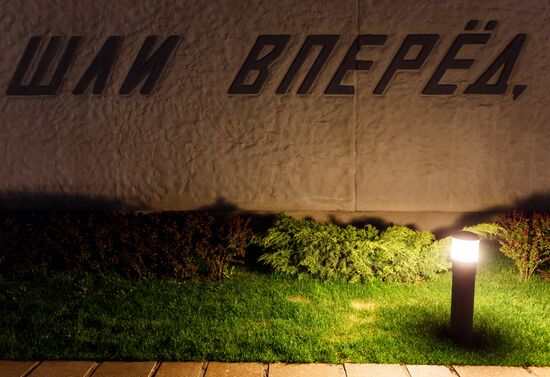 Mamyev Kurgan Memorial to Heroes of Battle of Stalingrad