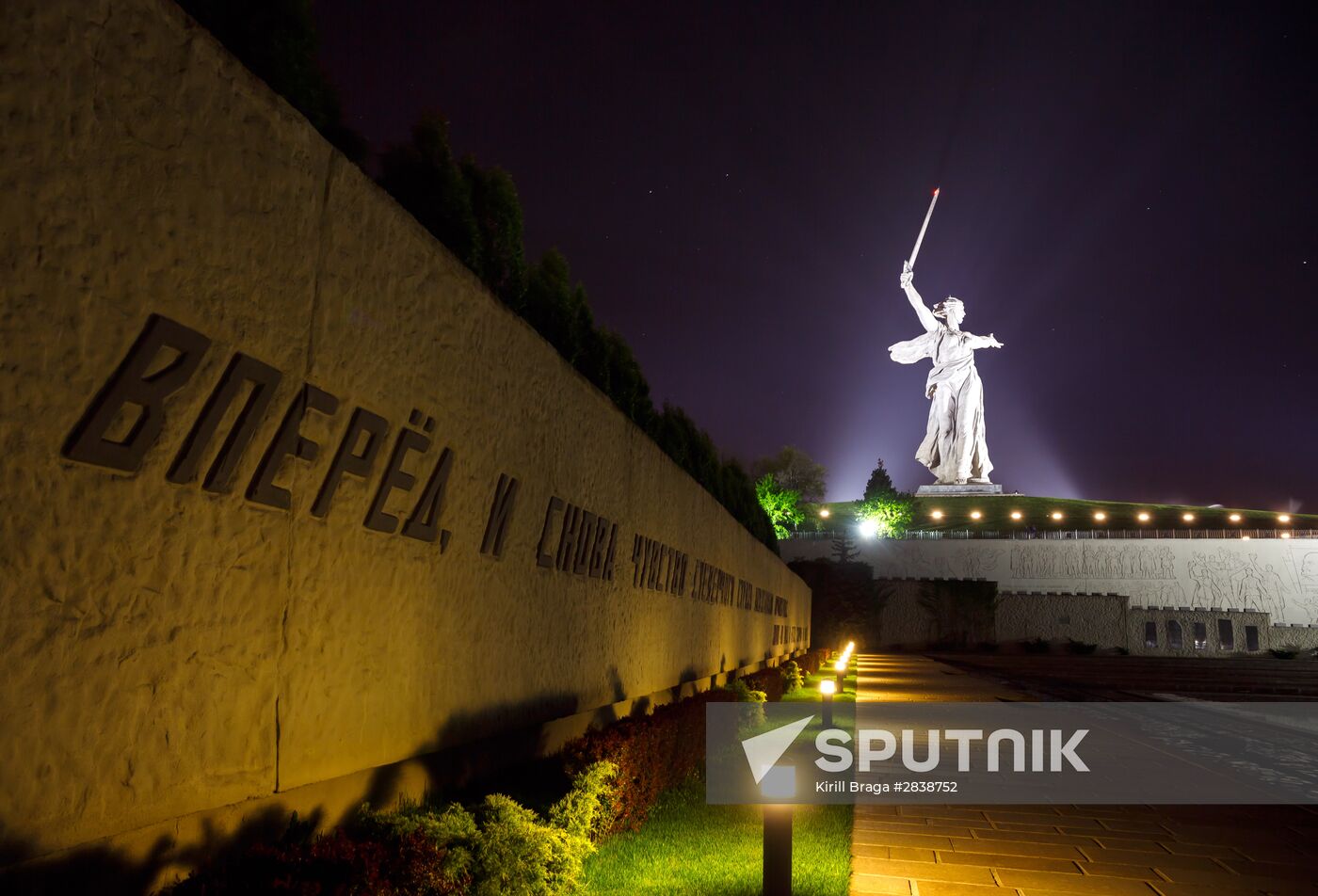 Mamyev Kurgan Memorial to Heroes of Battle of Stalingrad
