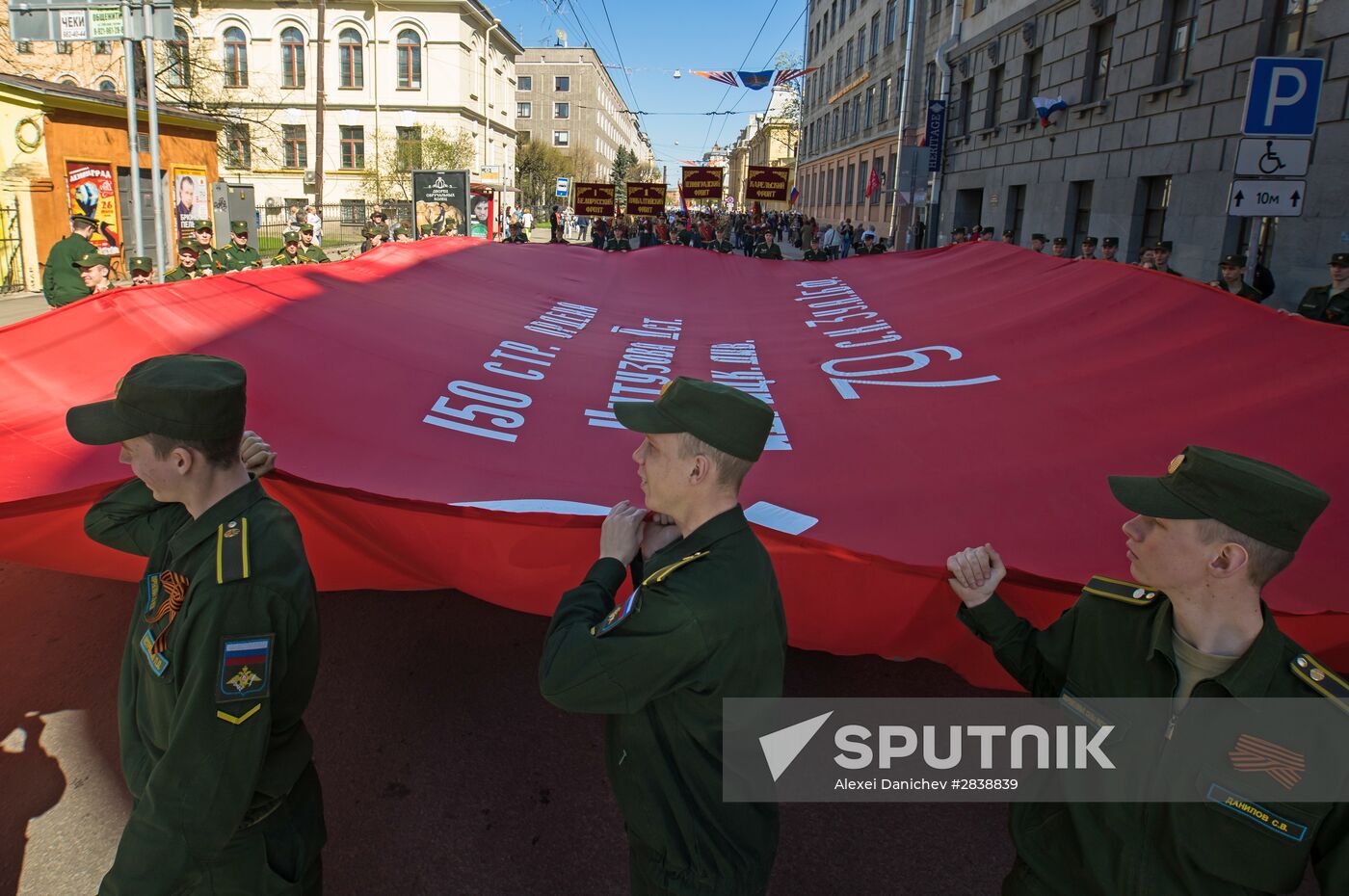 Immortal Regiment patriotic action in St.Petersburg