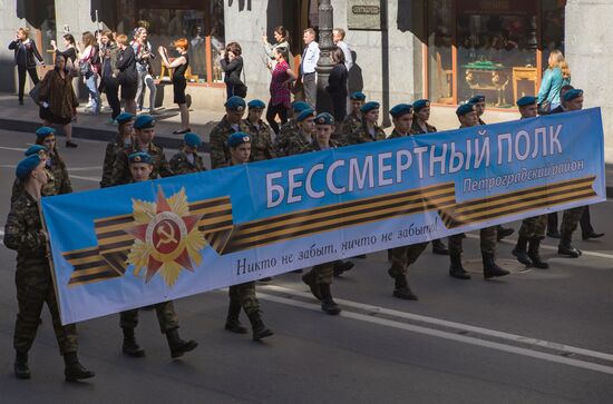 Immortal Regiment patriotic action in St.Petersburg