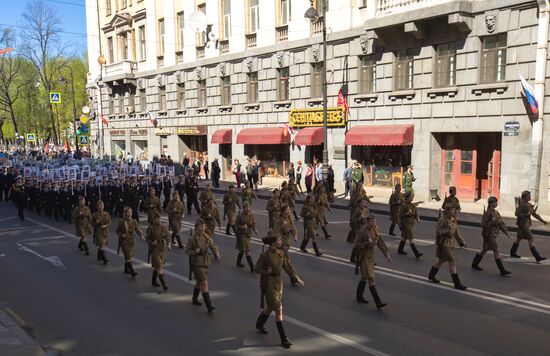 Immortal Regiment patriotic action in St.Petersburg