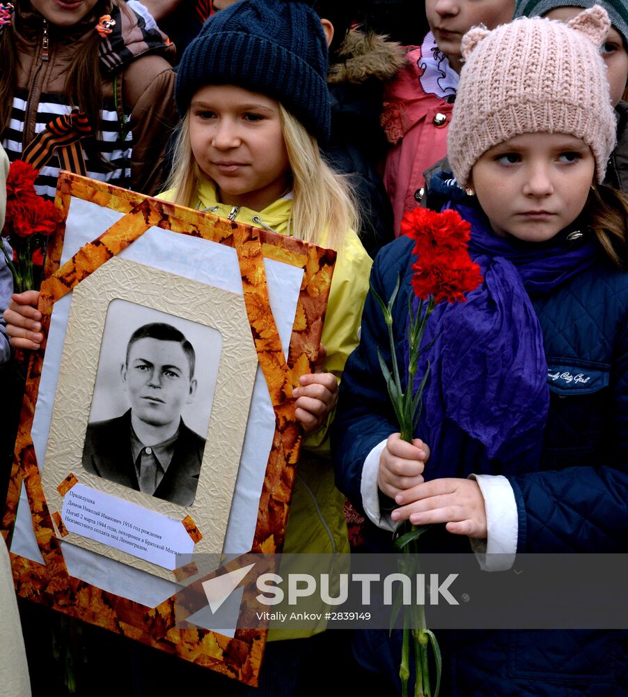 Memory Watch national commemorative event in Vladivostok