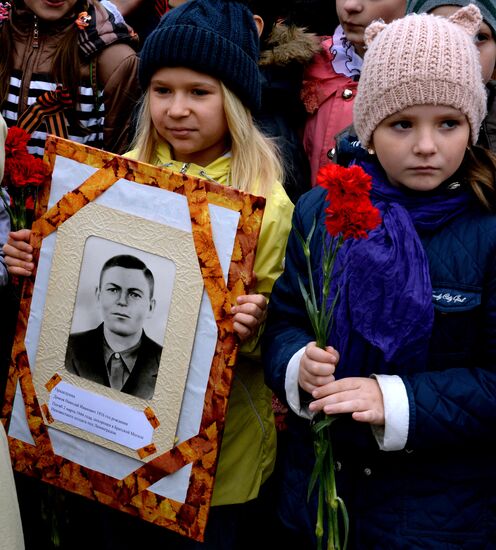 Memory Watch national commemorative event in Vladivostok