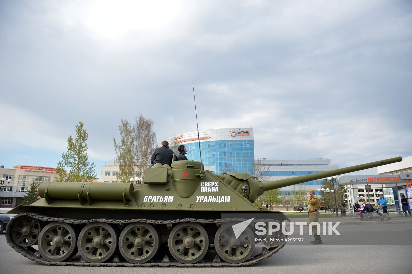 Dress rehearsal of Victory Day parade in Russian cities