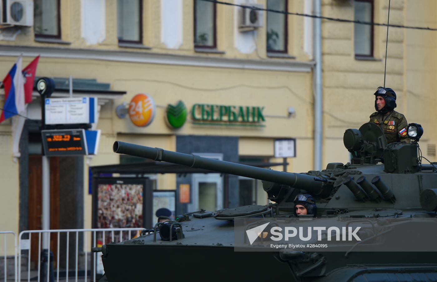 Final practice of military parade on 71st Victory anniversary