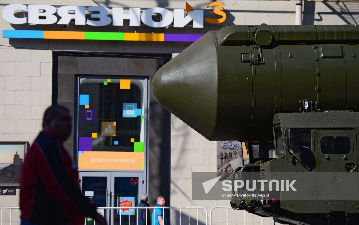 Final practice of military parade on 71st Victory anniversary